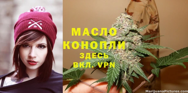 мяу мяу кристалл Волосово