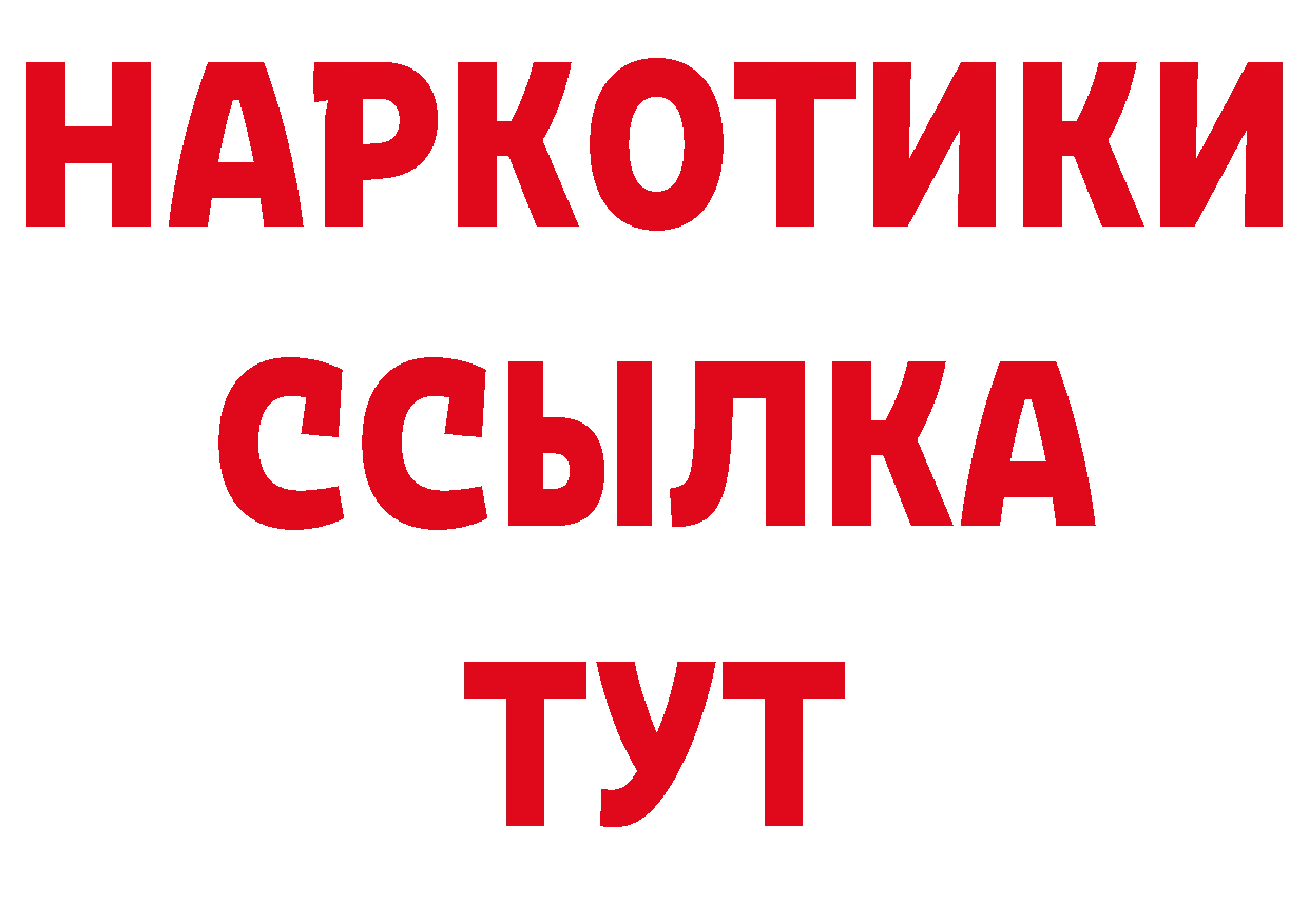 КЕТАМИН VHQ рабочий сайт это ОМГ ОМГ Мензелинск